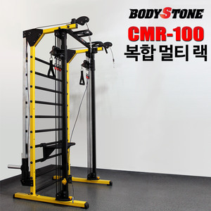 복합멀티랙 CMR-100 제품 이미지 - 턱걸이 및 홈트레이닝 기구